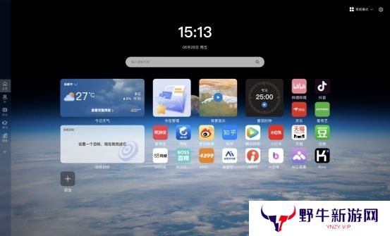 WowTab最新版