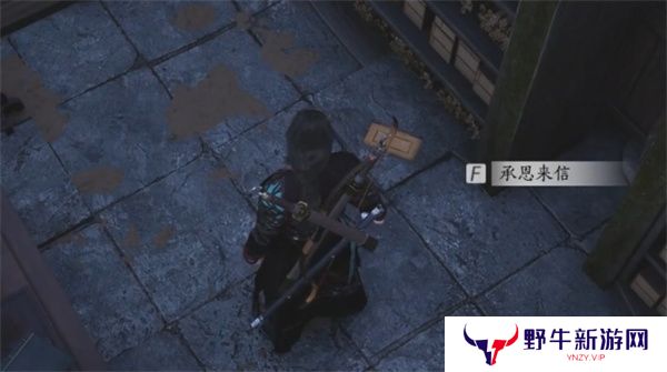 燕云十六声粮价风波任务如何做 粮价风波应该如何完成[多图]图片9