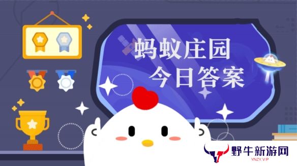 以下哪种传统名吃是洛阳三绝之一 蚂蚁庄园2月24日答案早知道