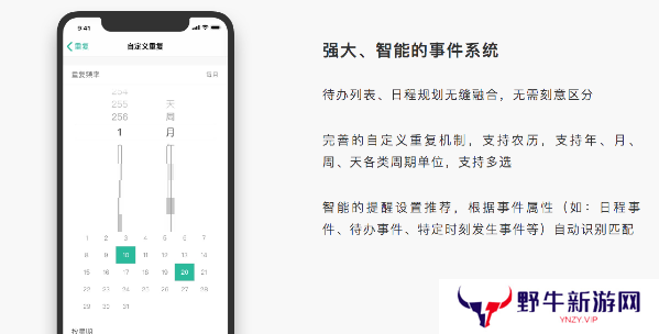 Dislike标准版