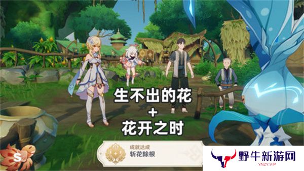 原神生不出的花隐藏成就攻略 生不出的花骗骗花在哪里收集[多图]