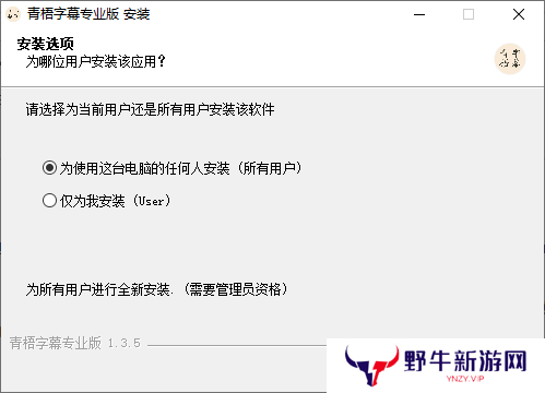 青梧字幕(字幕提取)