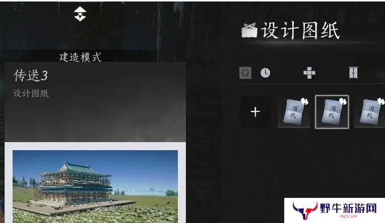 燕云十六声如何建造临时传送点 临时传送点建造方法[多图]图片9