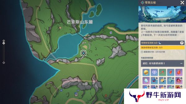 原神梦见月瑞希突破材料收集攻略 梦见月瑞希突破材料在哪里[多图]图片16