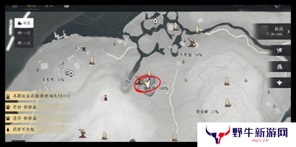 燕云十六声天不收辟邪行缠任务攻略 天不收辟邪行缠怎么获得[多图]