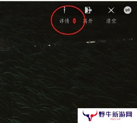 燕云十六声如何建造临时传送点 临时传送点建造方法[多图]图片7
