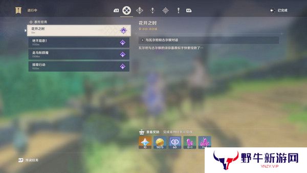 原神生不出的花隐藏成就攻略 生不出的花骗骗花在哪里收集[多图]图片10