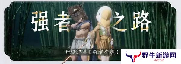 燕云十六声免费时装如何获取 免费时装有哪些[多图]图片3