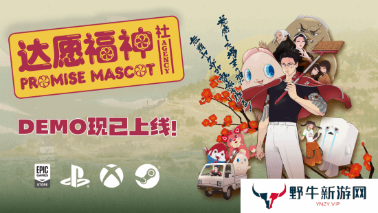 桐生一马cv献声！开放世界经营模拟新作《达愿福神社》Steam免费Demo上线