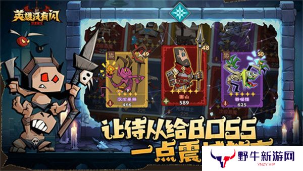 英雄没有闪侍从如何选 侍从排行推荐指南[多图]