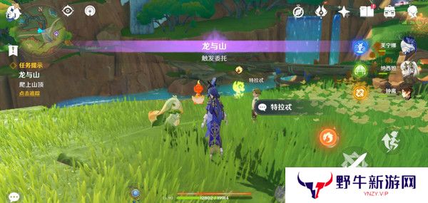 原神龙与山隐藏成就攻略 龙与山委托隐藏成就如何达成[多图]图片7