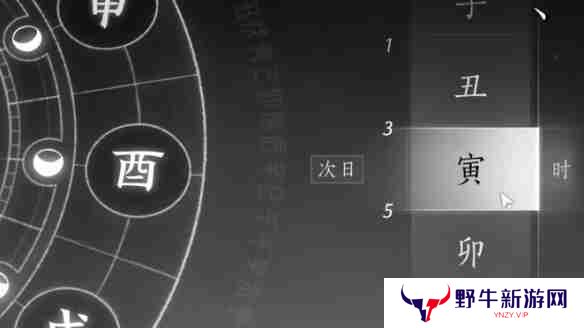 燕云十六声安家定业任务如何完成 安家定业任务怎么做[多图]图片8