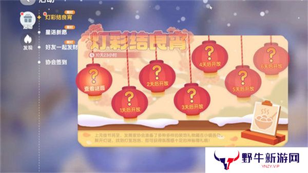心动小镇灯彩结良宵攻略 灯彩结良宵灯笼泡泡具体位置汇总[多图]