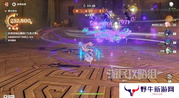 原神灯下演武迟滞怎么过 海灯节灯下演武第二天怎么过[多图]图片7