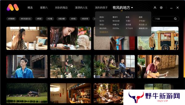 芒果壁纸优化版