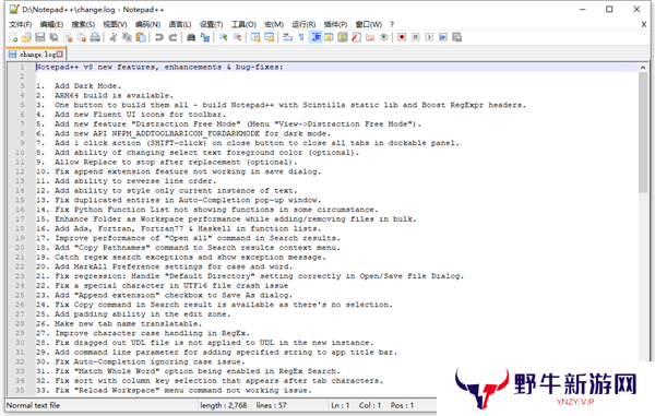 Notepad++官方正版