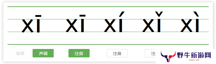 希沃白板电脑版