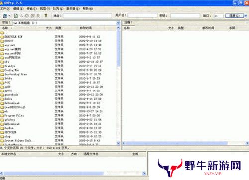 8UFTP纯净版