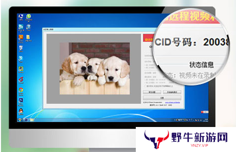 掌上看家采集端最新版