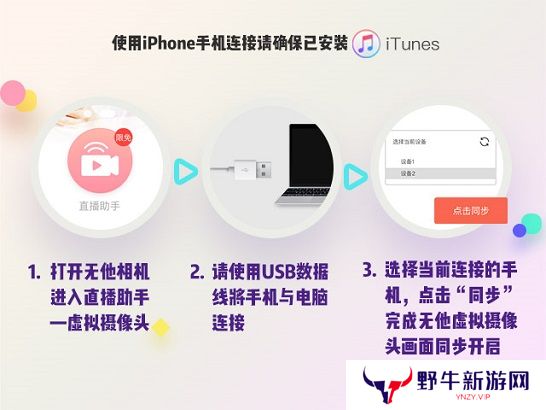 无他伴侣电脑版