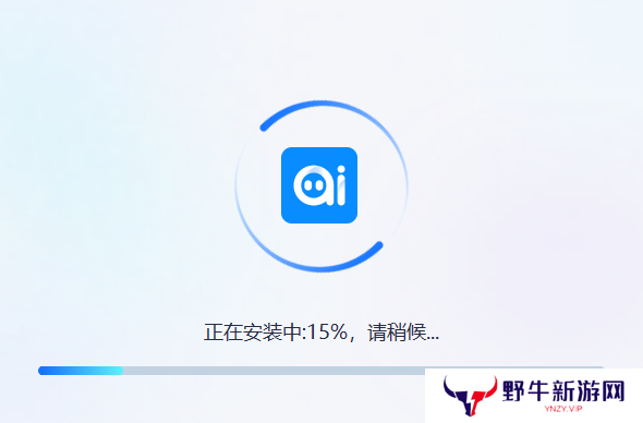 AI聊天助手桌面版