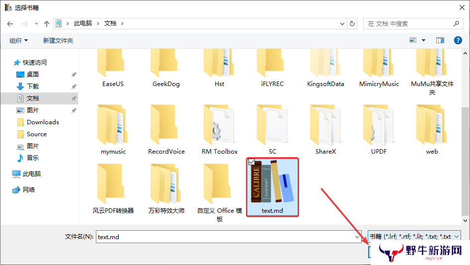 Calibre最新版