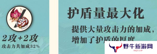 原神蓝砚培养攻略 蓝砚武器圣遗物配队指南[多图]图片6