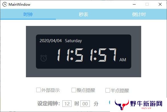 WpfClock桌面版