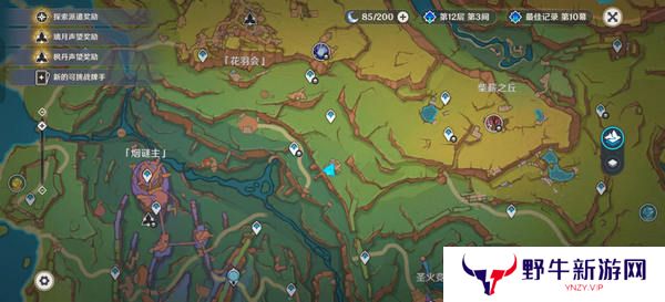 原神换羽时节任务攻略 换羽时节珍贵宝箱怎么获得[多图]图片2