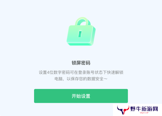 青椒云(云电脑)