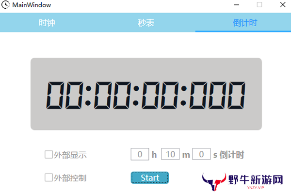 WpfClock桌面版