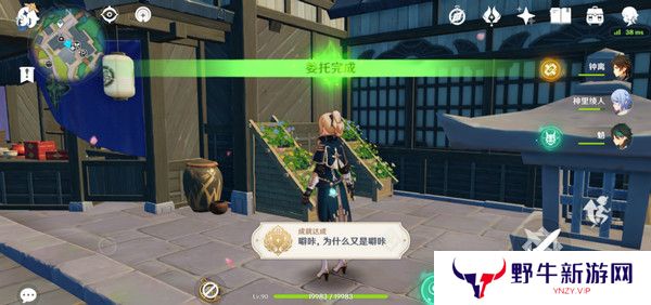 原神全能美食队突破性思维成就任务攻略 全能美食队突破性思维任务怎么完成[多图]图片11