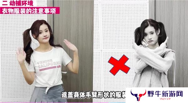 小K直播姬纯净版