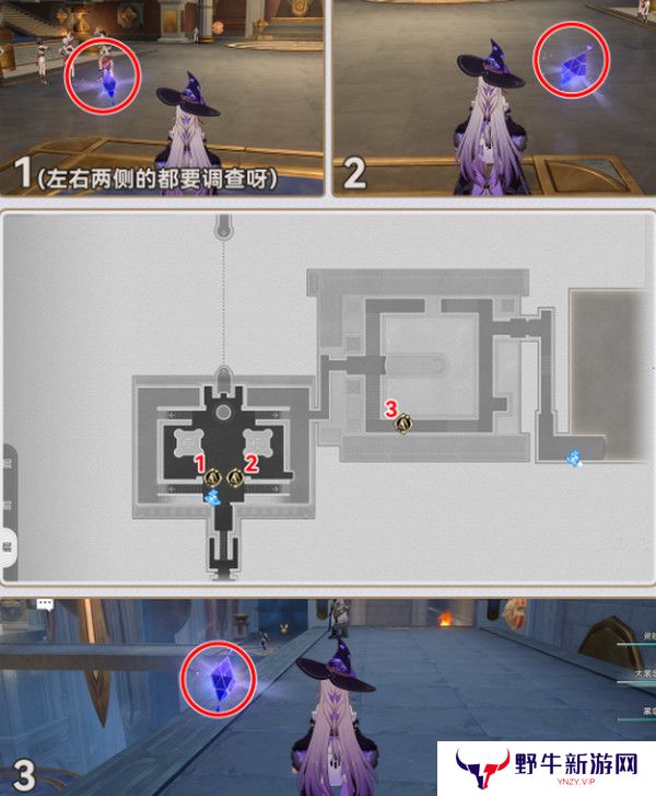 崩坏星穹铁道翁法罗斯追忆残像收集攻略 3.0翁法罗斯追忆残像在哪里[多图]图片3