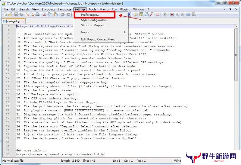 Notepad++官方正版