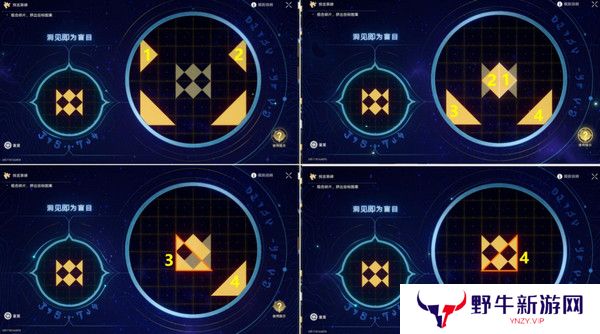 崩坏星穹铁道夜梦难缄默任务怎么完成 崩铁夜梦难缄默成就[多图]图片5