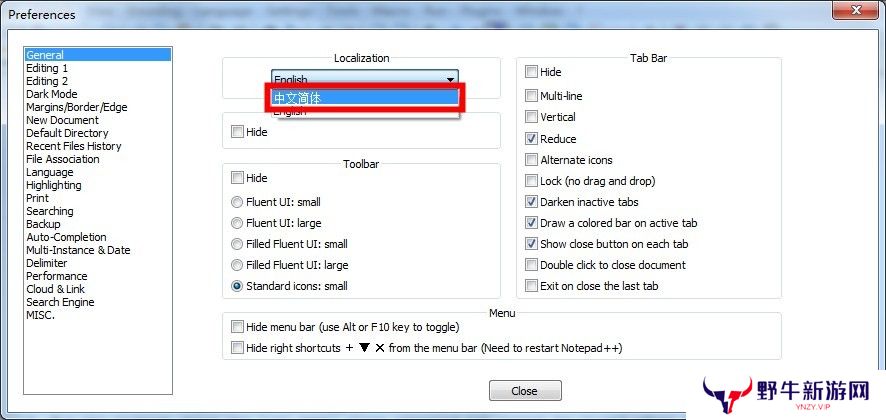 Notepad++官方正版
