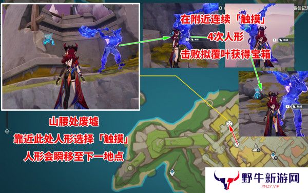 原神5.2阴间宝箱位置分布图 阴间宝箱在哪里找[多图]图片2
