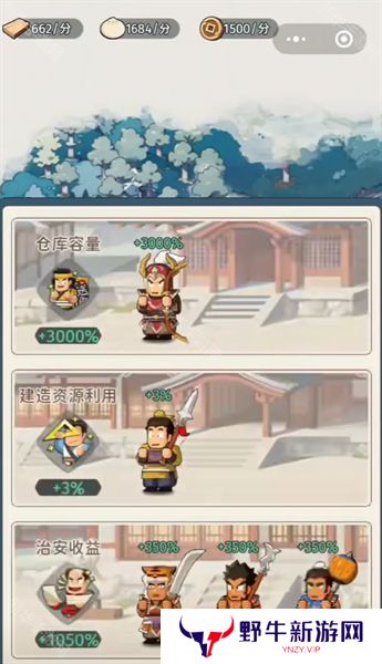 指尖无双宴请25个名将碎片拿满攻略 25个碎片怎么拿[多图]图片2