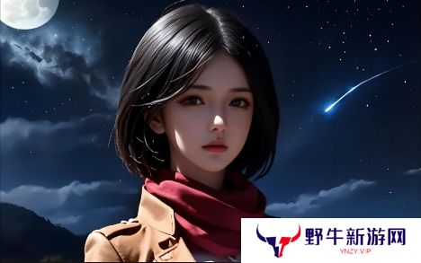 欲奴：探索欲望与束缚的深层心理与文化意义