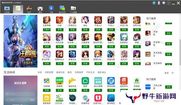 xDroid全新版
