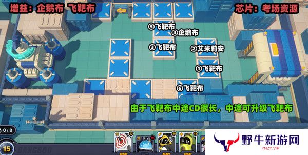 绝区零小邦布大战坏以骸第四天如何过 小邦布大战坏以骸第4天通关攻略[多图]图片7