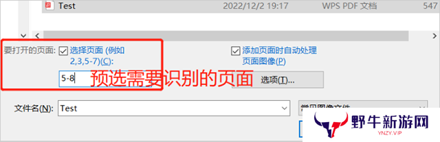 ABByy FineReader pdf 16中文版