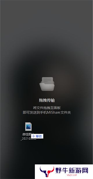 MIUI+ Beta中文版