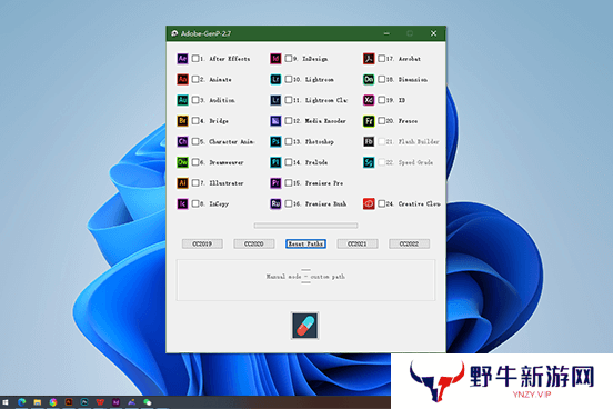 AdobeGenP中文版