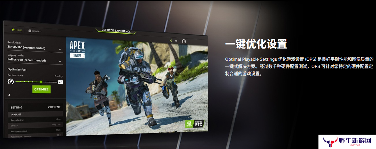 nvidia studio驱动程序中文版