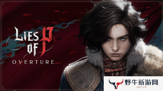 等不及！《匹诺曹的谎言》DLC