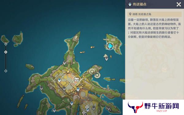 原神托佐兹之岛解密攻略 纳塔5.2托佐兹之岛任务怎么过[多图]图片2