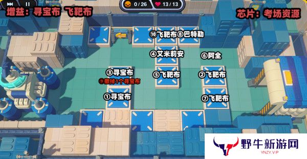 绝区零小邦布大战坏以骸第四天如何过 小邦布大战坏以骸第4天通关攻略[多图]图片4