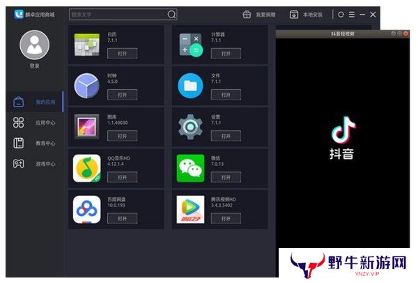 xDroid全新版